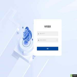 指尖数据