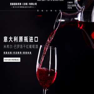 旻晨国际贸易（无锡）有限公司,SJR导轨，SJR直线导轨，SJR滑块， SJR模组，SJR滚珠丝杆，SJR圆导轨，SJR轴承，SJR光轴，SJR直线轴承，SJR 铝滑块，MC导轨，MC直线导轨，MC滑块，MC模组，MC滚珠丝杆，MC圆导轨，MC轴承，MC光轴