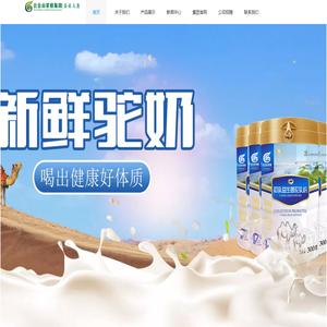 湖南茶旅文康生物科技有限公司