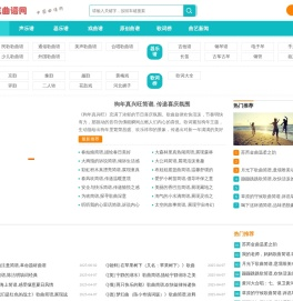 曲谱,乐谱,吉他谱,钢琴谱,中国简谱大全-欧克曲谱网