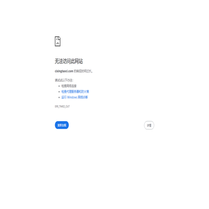 【武汉东臻磁性耐磨陶瓷有限公司】_从事耐磨陶瓷贴片_ 黑色氧化铝陶瓷片_磁性陶瓷贴片_磁性耐磨陶瓷施工