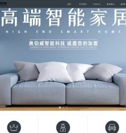 首页-郑州奥伯威智能科技有限公司