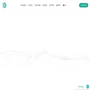 DFAI全球领先的智能投资工具