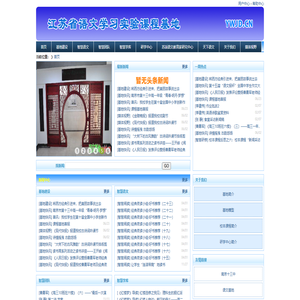 语文课程基地

        江苏省语文学习实验课程基地