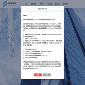 宁波平方和投资管理合伙企业（有限合伙）