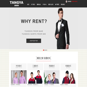 工装生产厂家-石家庄市唐雅服饰有限公司