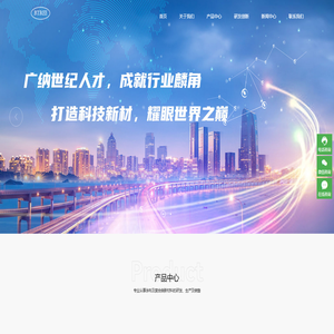 广东广麟材耀新能源材料有限公司