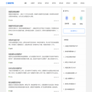 极客留学网_国际学府指南