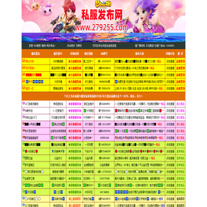 回味经典就上梦幻西游私服发布站/2025梦幻西游SF发布网站提供最新最稳的开服信息