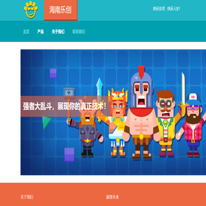 海南乐创网络科技有限公司