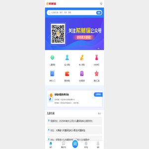 保险看品方法、保险对比、保险产品优缺点解析
