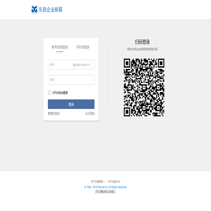 上海东昌汽车管理有限公司
