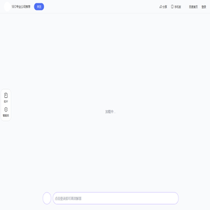SEO专业公司推荐