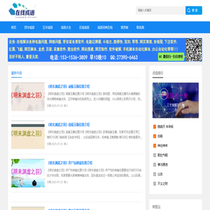 在线成语,成语字典,成语词典在线 - 成语网