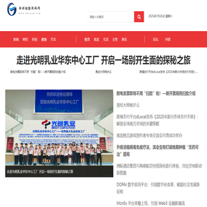 环球财经新闻网【提供权威、全面、专业的财经门户】