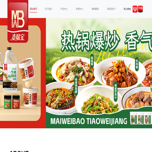 麦味宝-20载用心制作·真材实料--北京麦味宝食品有限公司