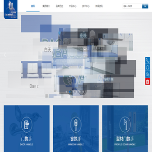 舒德梅特五金｜Almar Südmetall Group