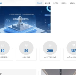 殡葬软件:殡仪馆管理系统|殡仪馆软件,公墓陵园管理系统|公墓陵园软件,殡葬信息管理专家,骨灰跟踪管理,社会组织管理系统,网上祭祀平台 | 殡仪馆管理软件 | 杭州超算物联科技有限公司