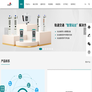 激光对射_激光对射厂家_激光对射探测器_激光入侵探测器_激光雷达探测器_激光检测系统-飞天光电
