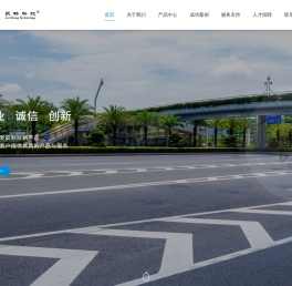 道路设施涂料,双组份标线涂料-上海聚畅新材料,上海展富交通设施工程