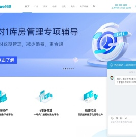领健Linkedcare- 领健e看牙_领健悦容悦己_悦见 - 领健Linkedcare【官网】