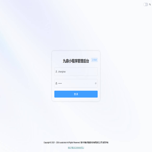 九鼎小程序管理后台