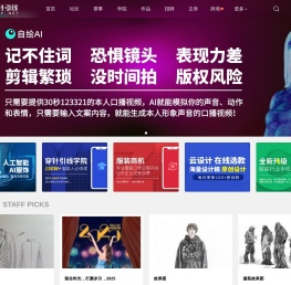 服装设计-服装行业学习交流平台 - 穿针引线网