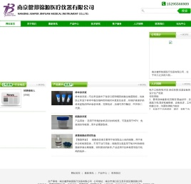 液基试剂,液基TCT,全自动TCT和LCT液基制片机-液基细胞制片机厂家