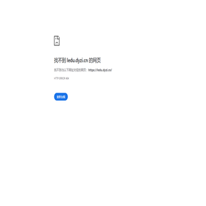 海东乐都精准测漏水-乐都卫生间漏水检测-乐都漏水检测精准定位-乐都漏水检测上门服务电话 -精准测漏公司