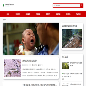 上海叶季文化传媒