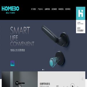 磁力静音锁_锌合金门锁-磁力门锁 - 浙江豪宝科技有限公司