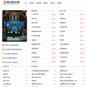 格致正能量语录网 - 格致正能量语录网