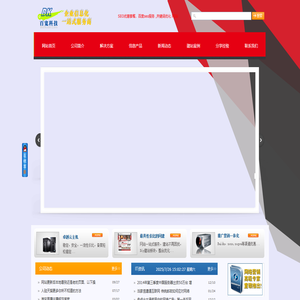 首页上海网站建设-杭州网站建设-网站设计-网站建设-上海网络推广-上海百宽网络科技有限公司-上海百宽网络科技有限公司