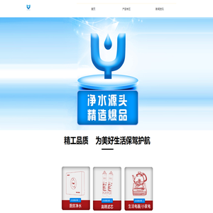 伊比特-精工品质坚守者