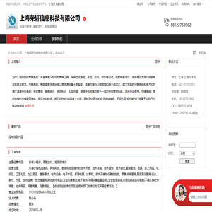 抖音小程序代理