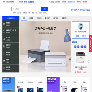 广东百正节能服务有限公司