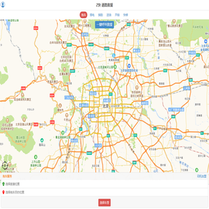 Z快·道路救援客户端