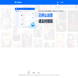 代练大师