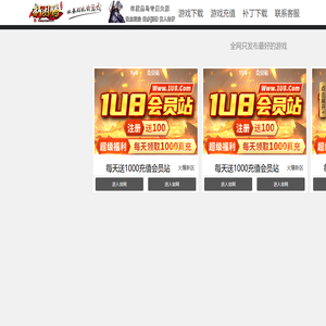 9sf传奇会员站_多版本9sf传奇会员站百倍充值_9sf传奇会员福利站_www.9sf.com