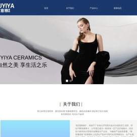 首页-广东欧意雅瓷砖官网