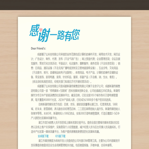 播了么