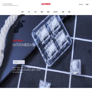 Gateron