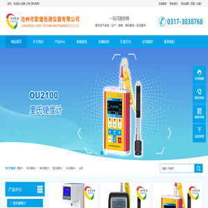 里氏硬度计_便携式硬度仪生产厂家_品牌_价格_百科