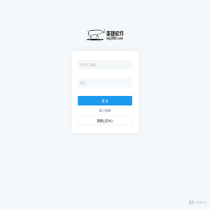 报表系统