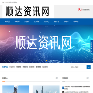 铝单板厂家_铝单板批发厂家_铝单板厂家哪家好_铝单板生产厂家-顺达资讯网