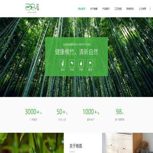 浙江龙泉唯嘉竹木制品有限公司,竹木家居,楠竹家具,楠竹收纳工具,楠竹托盘,楠竹镜子,官方网站