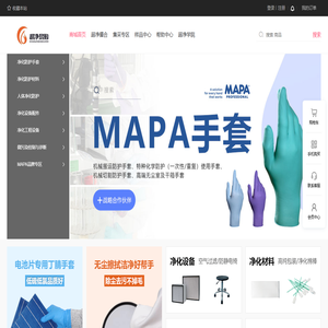 买卖洁净（室）用品就上超净易购