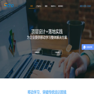 思酷官网