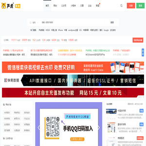 芦虎导航官网 - 专业的网站大全分类目录导航网