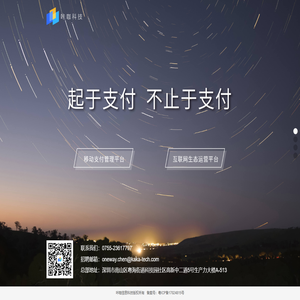 咔咖科技官网